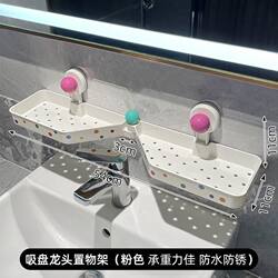 Bathroom suction cup punch-free storage rack multi-functional home bathroom washbasin wall hanging storage organizer Bathroom suction cup punch-free storage rack multi-functional home bathroom washbasin wall hanging storage organizer