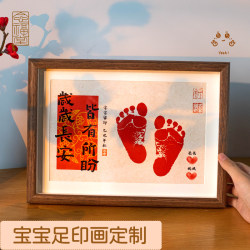 Full Moon Hand and Footprint Baby's 100th Birthday Banquet Arrangement Full Moon Hand and Footprint Baby's 100th Birthday Banquet Arrangement