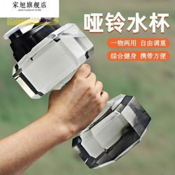 Water-Filled Dumbbells, Portable Sports and Fitness Water Bottles, Household Adjustable Weight, Large-Capacity Cold Water Bottles, Training Equipment Water-Filled Dumbbells, Portable Sports and Fitness Water Bottles, Household Adjustable Weight, Large-Capacity Cold Water Bottles, Training Equipment