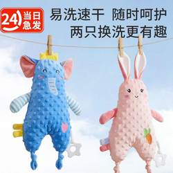 Amniking Towel Baby Entrance Chew Doll Baby Sleep Sleeping Handy Gadget Sleeping Doll Peas Hand Doll Toy Amniking Towel Baby Entrance Chew Doll Baby Sleep Sleeping Handy Gadget Sleeping Doll Peas Hand Doll Toy