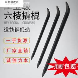Steel Pry Bar, Iron Pickaxe, Woodworking Crowbar, High-Hardness Special Steel Flat-Head Multi-Functional Pry Bar, Leverage Rod Steel Pry Bar, Iron Pickaxe, Woodworking Crowbar, High-Hardness Special Steel Flat-Head Multi-Functional Pry Bar, Leverage Rod