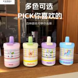 Double-Drink Insulated Cup for Women, New Double-Drink Lid Water Cup, Special Water Bottle for Students Going to School, Cute Portable Straw Cup Double-Drink Insulated Cup for Women, New Double-Drink Lid Water Cup, Special Water Bottle for Students Going to School, Cute Portable Straw Cup