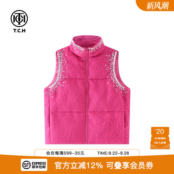TCH trendy brand fashion casual pink down vest women 2025 autumn and winter new warm T69D25E8001
TCH trendy brand fashion casual pink down vest women 2025 autumn and winter new warm T69D25E8001