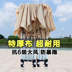 Extra thick fabric sun protection and rainstorm-resistant tent with level 6 wind resistance Extra thick fabric sun protection and rainstorm-resistant tent with level 6 wind resistance