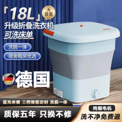 Foldable washing machine portable small wash socks underwear special Mini baby dormitory travel elution one Foldable washing machine portable small wash socks underwear special Mini baby dormitory travel elution one