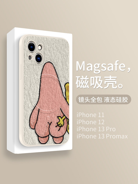 New Couples SpongeBob And Patrick Bum Squeeze Cartoon MagSafe 15, 14, 13, 12, 11 iPhone Case