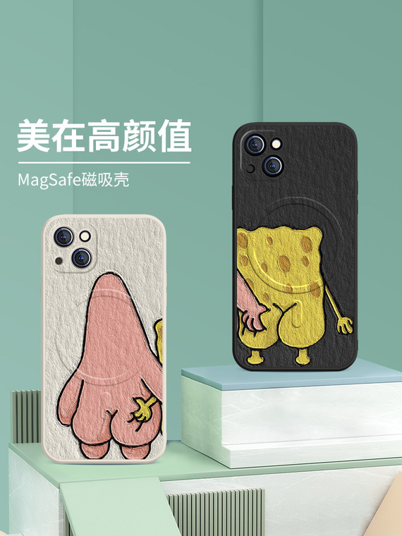New Couples SpongeBob And Patrick Bum Squeeze Cartoon MagSafe 15, 14, 13, 12, 11 iPhone Case