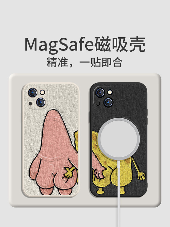 New Couples SpongeBob And Patrick Bum Squeeze Cartoon MagSafe 15, 14, 13, 12, 11 iPhone Case