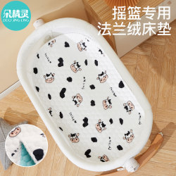 Baby Cradle Mattress for Newborns, Traditional Sleeping Basket, New Portable Basket Pad, Stroller Reclining Mat for Winter Baby Cradle Mattress for Newborns, Traditional Sleeping Basket, New Portable Basket Pad, Stroller Reclining Mat for Winter