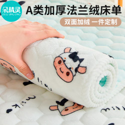 Newborn Baby Special Crib Sheet, Class a Baby Kindergarten Winter Fleece-Lined Kidsren's Spliced Mattress Cover, Customizable Newborn Baby Special Crib Sheet, Class a Baby Kindergarten Winter Fleece-Lined Kidsren's Spliced Mattress Cover, Customizable