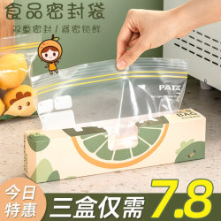 Food Grade Sealed Bag Pe Thickeneded Transparent Disposable Fresh-Keeping Small Ziplock Bag Storage Plastic Large Packaging Bag Food Grade Sealed Bag Pe Thickeneded Transparent Disposable Fresh-Keeping Small Ziplock Bag Storage Plastic Large Packaging Bag