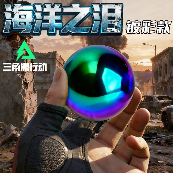 Tears of the Ocean Red Figure African Heart Model Crystal Ball Boys Gift Game Delta Action Surround Tears of the Ocean Red Figure African Heart Model Crystal Ball Boys Gift Game Delta Action Surround