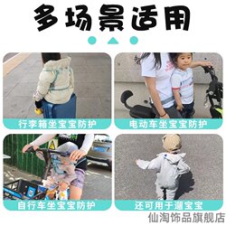 Luggage child seat safety belt back Luggage child seat safety belt back