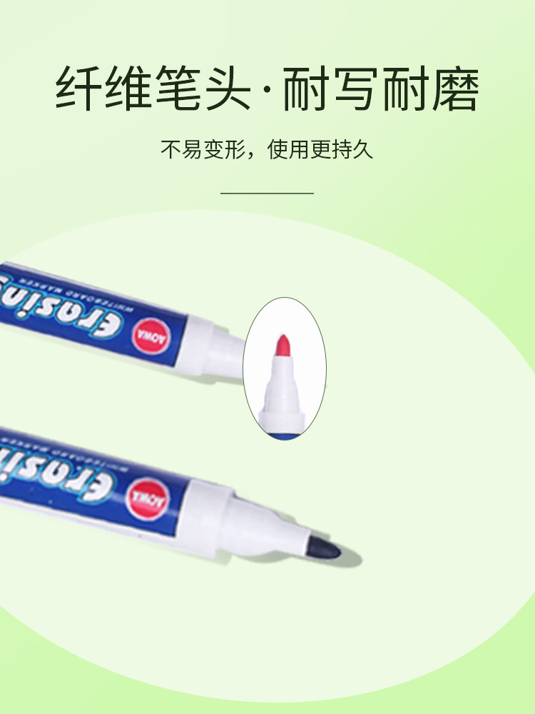 선생님을 위한 지울 수 있는 화이트보드 펜, 수업시간에 선생님을 위한 검정, 파랑, 빨강, 어린이 낙서, 무독성, 지우기 쉬운 필기구-