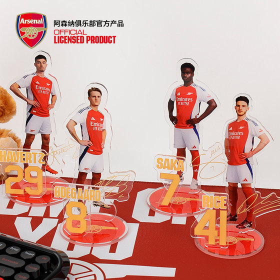 arsenal Arsenal flagship store official authentic player acrylic stand ornaments
arsenal Arsenal flagship store official authentic player acrylic stand ornaments