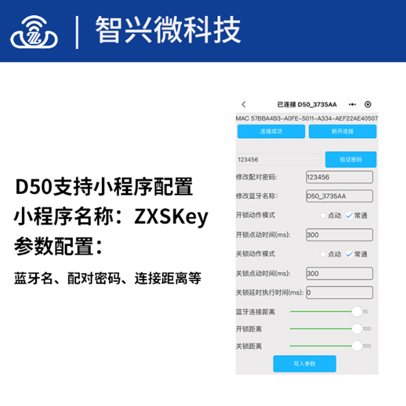 とも Zhixingwei Zx-d50 Bluetooth 5.1 Module - Long Range, Low Power