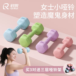 Dumbbells for Women, Fitness Equipment for Home Use, Slimming Belly Kettlebells, Rubber-Coated Dumbbells for Children and Teenagers, Small Dumbbells for Women, 2kg Pair Dumbbells for Women, Fitness Equipment for Home Use, Slimming Belly Kettlebells, Rubber-Coated Dumbbells for Children and Teenagers, Small Dumbbells for Women, 2kg Pair