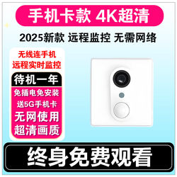 JonoVision lightweight wireless smart battery camera JonoVision lightweight wireless smart battery camera