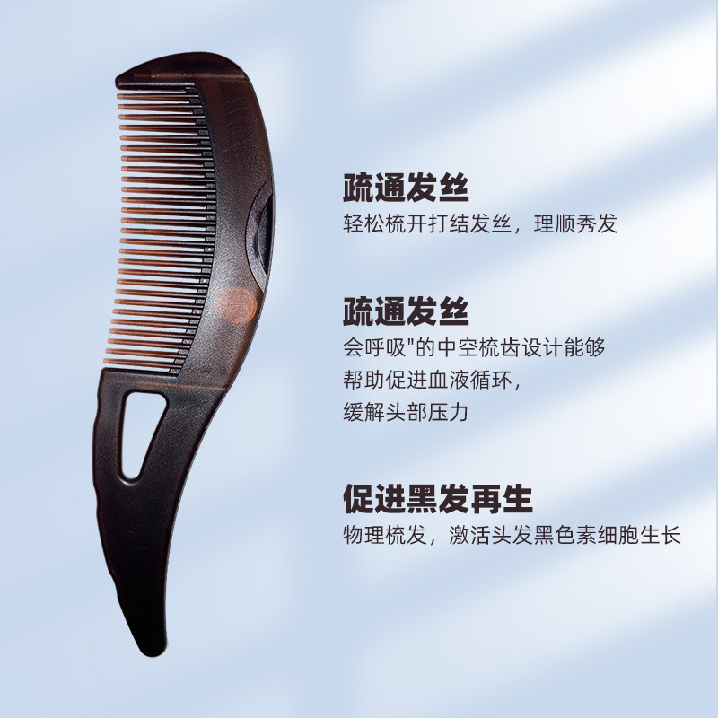할로우 빗 오일 입자 클렌징 빗 할로우 빗 오일 제거 할로우 에너지 빗 두피 클렌징 헤어 할로우 -