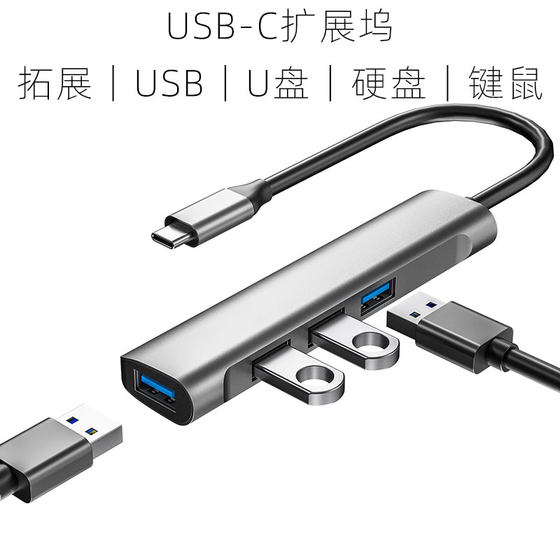 PVOTLE is suitable for ZTE 2-in-1 5G cloud computer W200DS/W201DS tablet converter USB adapter splitter Type-C docking station external USB keyboard and mouse expander
PVOTLE is suitable for ZTE 2-in-1 5G cloud computer W200DS/W201DS tablet converter USB adapter splitter Type-C docking station external USB keyboard and mouse expander