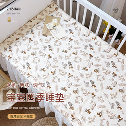 Baby Mattress Pad Real Soybean Cotton Newborn Baby Children's Mattress Kindergarten Bed Small Bedding Pad Class a Baby Mattress Pad Real Soybean Cotton Newborn Baby Children's Mattress Kindergarten Bed Small Bedding Pad Class a
