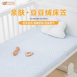 Crib Fitted Bed Sheets Pure Cotton Type a Baby Spliced Bed Sheets Autumn and Winter Kidsren's Kindergarten Beanie Mattress Cover Crib Fitted Bed Sheets Pure Cotton Type a Baby Spliced Bed Sheets Autumn and Winter Kidsren's Kindergarten Beanie Mattress Cover