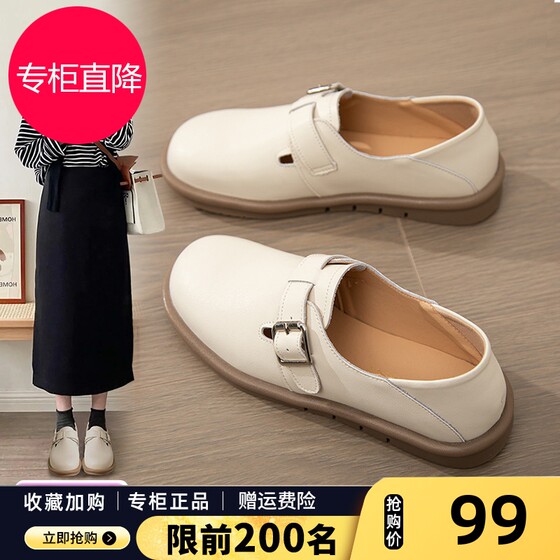 Birken shoes for women all inclusive 2025 new spring and autumn thick sole loafer shoes genuine leather retro Boken leather shoes
Birken shoes for women all inclusive 2025 new spring and autumn thick sole loafer shoes genuine leather retro Boken leather shoes