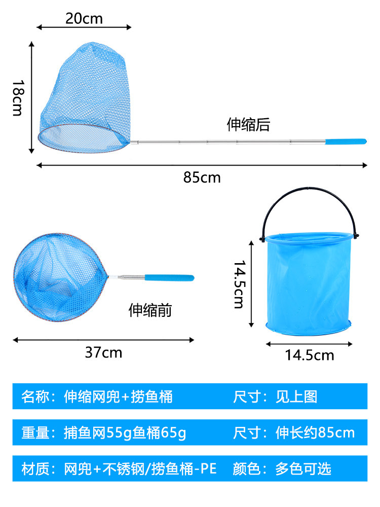 Red Telescópica Para Atrapar Insectos Y Peces Pequeños De LRXIYODE, De Aleación De Aluminio Y Malla, Ajustable Hasta 93 Cm, Para Niños Y Actividades Al Aire Libre