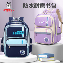 Babudou New Model Schoolbag for Primary School Students, Boys and Girls, First Grade, Third to Sixth Grade, Burden-Reducing, Spine-Protecting, Double Shoulder Bag for Boys Babudou New Model Schoolbag for Primary School Students, Boys and Girls, First Grade, Third to Sixth Grade, Burden-Reducing, Spine-Protecting, Double Shoulder Bag for Boys