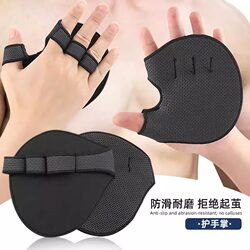 Four-finger fitness deadlift bench press palm protective pull-up anti-slip dumbbell sports anti-wear and anti-callus protective gloves Four-finger fitness deadlift bench press palm protective pull-up anti-slip dumbbell sports anti-wear and anti-callus protective gloves
