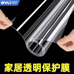 Home Transparent Protective Film for Tables, Coffee Tables, Wall Surfaces, Static Cling Carpet, Countertops, Cabinets, Furniture, Wood, Moisture-Proof and Waterproof Home Transparent Protective Film for Tables, Coffee Tables, Wall Surfaces, Static Cling Carpet, Countertops, Cabinets, Furniture, Wood, Moisture-Proof and Waterproof