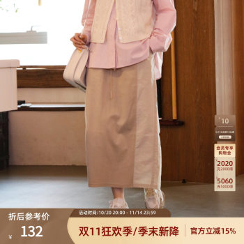 Nishimachimura House skirt for women in autumn new style literary and casual sense spliced drawstring straight long skirt HC8903001 
Nishimachimura House skirt for women in autumn new style literary and casual sense spliced drawstring straight long skirt HC8903001
