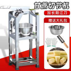Sugar Cane Guillotine, Sugar Cane Segmenting Machine, Sugar Cane Cutting Machine, Slicing Machine, Tube Cutting Machine, Block Cutting Machine, Manual Sugar Cane Guillotine, Sugar Cane Segmenting Machine, Sugar Cane Cutting Machine, Slicing Machine, Tube Cutting Machine, Block Cutting Machine, Manual