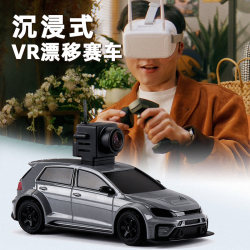 Sisi Lock FPV wireless four-wheel drive driftable remote control racing toy advanced black technology rc Sisi Lock FPV wireless four-wheel drive driftable remote control racing toy advanced black technology rc