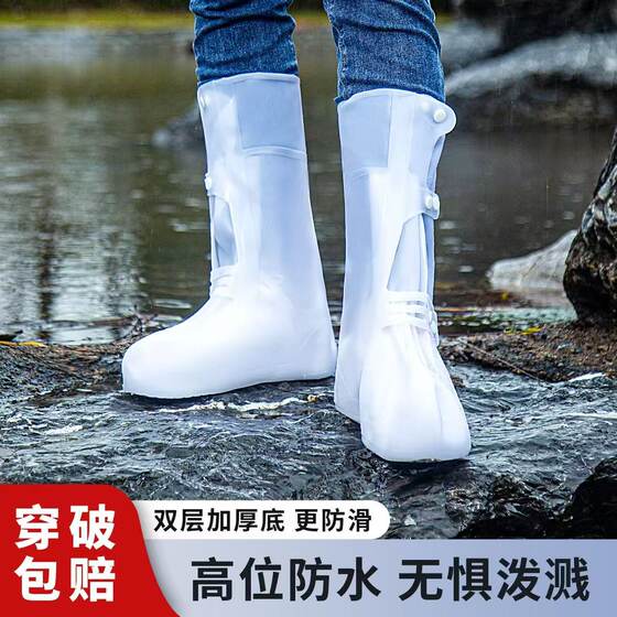 Shoe covers autumn and winter waterproof men's rain boots ultra-high tube rain boots anti-slip thick wear-resistant rain water shoes outside snowproof water
Shoe covers autumn and winter waterproof men's rain boots ultra-high tube rain boots anti-slip thick wear-resistant rain water shoes outside snowproof water