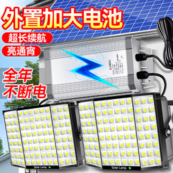2025 New Solar-Powered Outdoor Home Garden Light Rural Sensor Super Bright High-Power One-To-Two Lighting Street Light 2025 New Solar-Powered Outdoor Home Garden Light Rural Sensor Super Bright High-Power One-To-Two Lighting Street Light