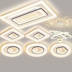 Bedroom and Living Room Led Ceiling Light, Master Bedroom 2025 New Model, Kitchen Light Luxury High-End Feel, Dining Room Balcony Eye-Protection Super Bright Bedroom and Living Room Led Ceiling Light, Master Bedroom 2025 New Model, Kitchen Light Luxury High-End Feel, Dining Room Balcony Eye-Protection Super Bright