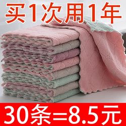 Special Kitchen Rags That Absorb Water, Do Not Shed Lint, and Are Suitable for Cleaning Dishes, Wiping Pots, and Maintaining Hygiene; Small Towels, Linen Tablecloths Special Kitchen Rags That Absorb Water, Do Not Shed Lint, and Are Suitable for Cleaning Dishes, Wiping Pots, and Maintaining Hygiene; Small Towels, Linen Tablecloths