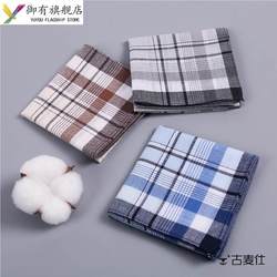 Handkerchief, Old-Fashioned Handkerchief, Pure Cotton, All-Cotton, for Adults, Elderly, Sweat Wiping, for Elders, Sweat-Absorbing, for Women, Children, Classic, Men's Gift Handkerchief, Old-Fashioned Handkerchief, Pure Cotton, All-Cotton, for Adults, Elderly, Sweat Wiping, for Elders, Sweat-Absorbing, for Women, Children, Classic, Men's Gift