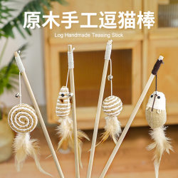 Cotton and Linen Cat Teaser Wand, Handheld Long Rod Cat Teaser Wand, Self-Entertainment Boredom-Relief with Bell and Feather Cat Toy, Cat Supplies Cotton and Linen Cat Teaser Wand, Handheld Long Rod Cat Teaser Wand, Self-Entertainment Boredom-Relief with Bell and Feather Cat Toy, Cat Supplies