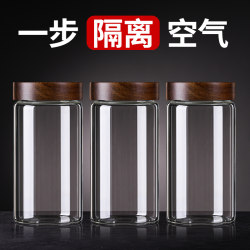 Thickened Glass Sealed Jar, Household Food-Grade Storage Jar, Grain Storage Jar, Large-Capacity Tea Jar Thickened Glass Sealed Jar, Household Food-Grade Storage Jar, Grain Storage Jar, Large-Capacity Tea Jar