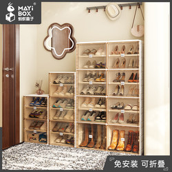 Ant Box Brand New Double-Door Shoe Cabinet Foyer Storage Cabinet Foldable No-Installation Integrated Light Luxury Storage Box Ant Box Brand New Double-Door Shoe Cabinet Foyer Storage Cabinet Foldable No-Installation Integrated Light Luxury Storage Box