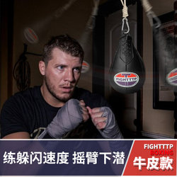 Ttp Genuine Leather Agility Training Small Punching Bag Boxing Reaction Dodge Solid Hanging Speed Ball Ttp Genuine Leather Agility Training Small Punching Bag Boxing Reaction Dodge Solid Hanging Speed Ball