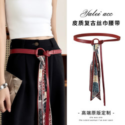 Silk scarf belt to match pants Silk scarf belt to match pants