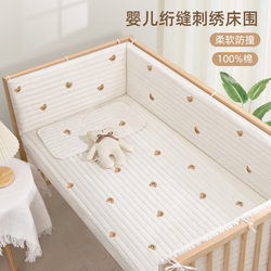 Baby bed fence soft bag anti-collision baby bed decoration kids thickened pull cart Baby bed fence soft bag anti-collision baby bed decoration kids thickened pull cart