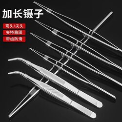 Tweezers stainless steel round head clips with teeth dressing repair bird's nest hair pick thickening aquatic grass extended handle straight head elbow Tweezers stainless steel round head clips with teeth dressing repair bird's nest hair pick thickening aquatic grass extended handle straight head elbow