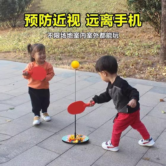 TikTok anti-myopia table tennis trainer self-training tool for children's household single-person double-person elastic soft shaft large toys
TikTok anti-myopia table tennis trainer self-training tool for children's household single-person double-person elastic soft shaft large toys
