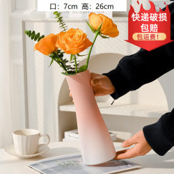 Powder White Frosted Scandinavian Glass Vase Accessible Luxury Sense Water-Raising Flower-arranging ins Style European Style Living Room Flower Ornaments Powder White Frosted Scandinavian Glass Vase Accessible Luxury Sense Water-Raising Flower-arranging ins Style European Style Living Room Flower Ornaments