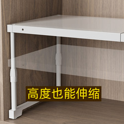 Storage Layering Magic Shelf in Wardrobe Cabinets, Iron Art Kitchen Expandable Storage Rack, No-Drill Partition Storage Layering Magic Shelf in Wardrobe Cabinets, Iron Art Kitchen Expandable Storage Rack, No-Drill Partition