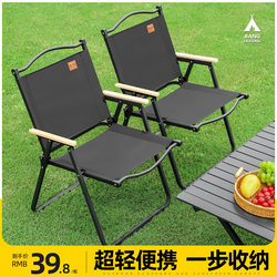 Outdoor Folding Chair Portable Picnic Kermit Chair Ultra-Light Fishing Camping Equipment Chair Beach Table Chair Kt Outdoor Folding Chair Portable Picnic Kermit Chair Ultra-Light Fishing Camping Equipment Chair Beach Table Chair Kt